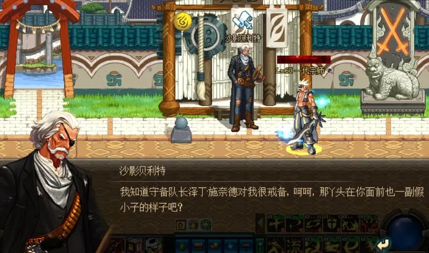 剑魂or鬼泣？DNF公益服两大热门职业优缺点