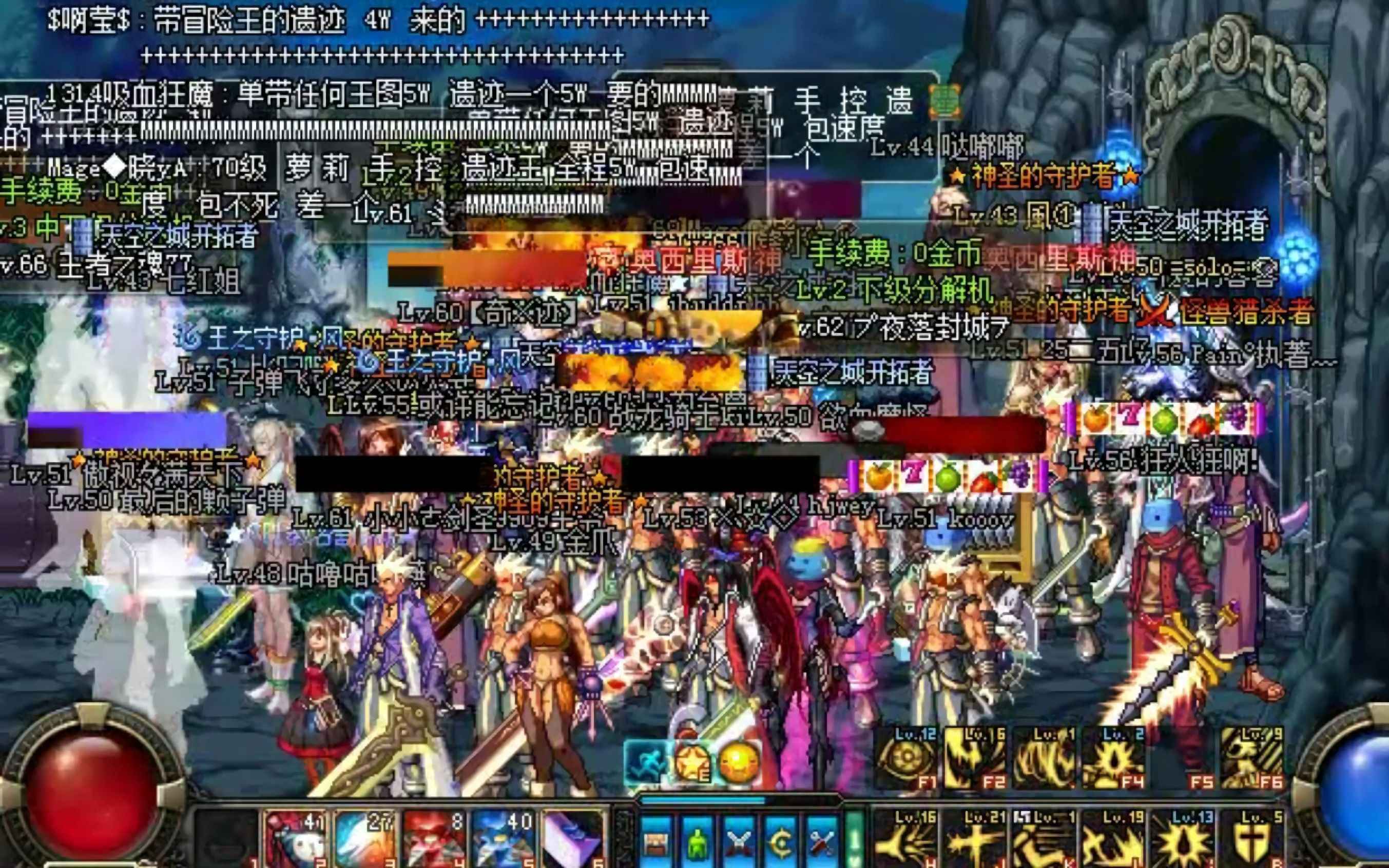 dnf私服网吧黑屏怎么解决