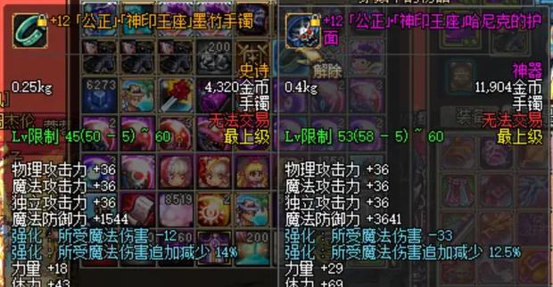 dnf2025夏日礼包