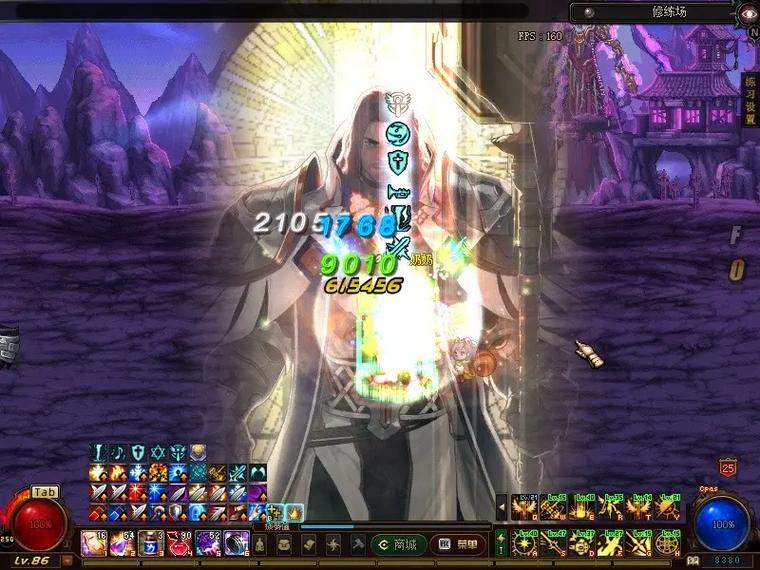 dnf私服地下城与勇士私服魔剑多少钱
