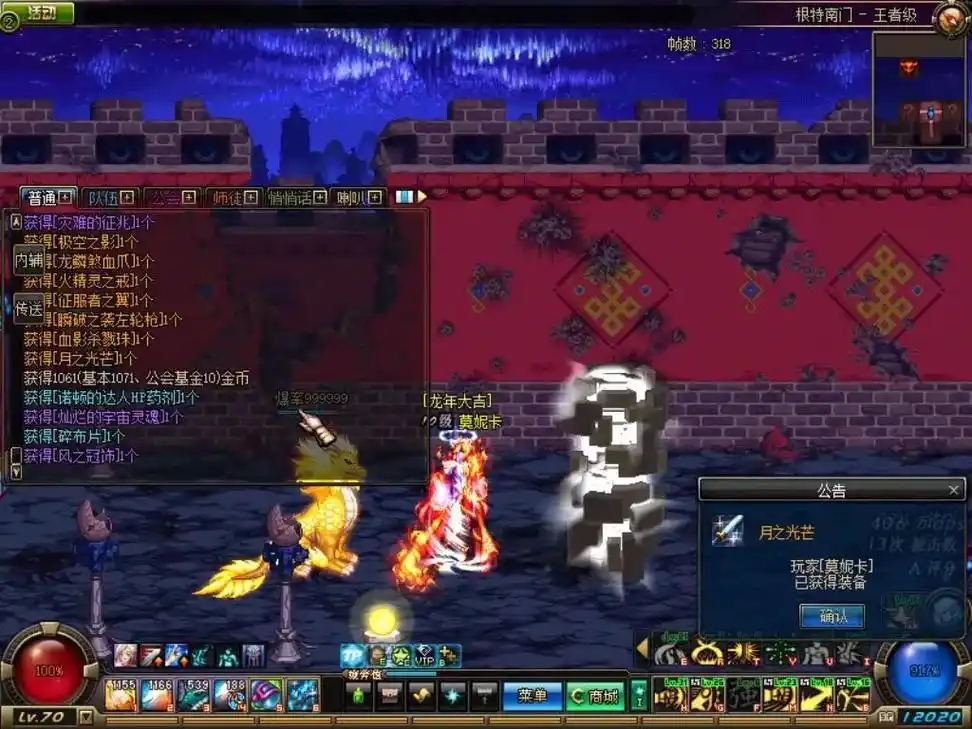 DNF2024私服夏日礼包全解析